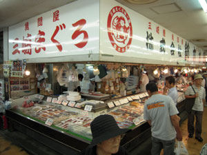 大船店